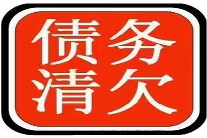 解放索债公司